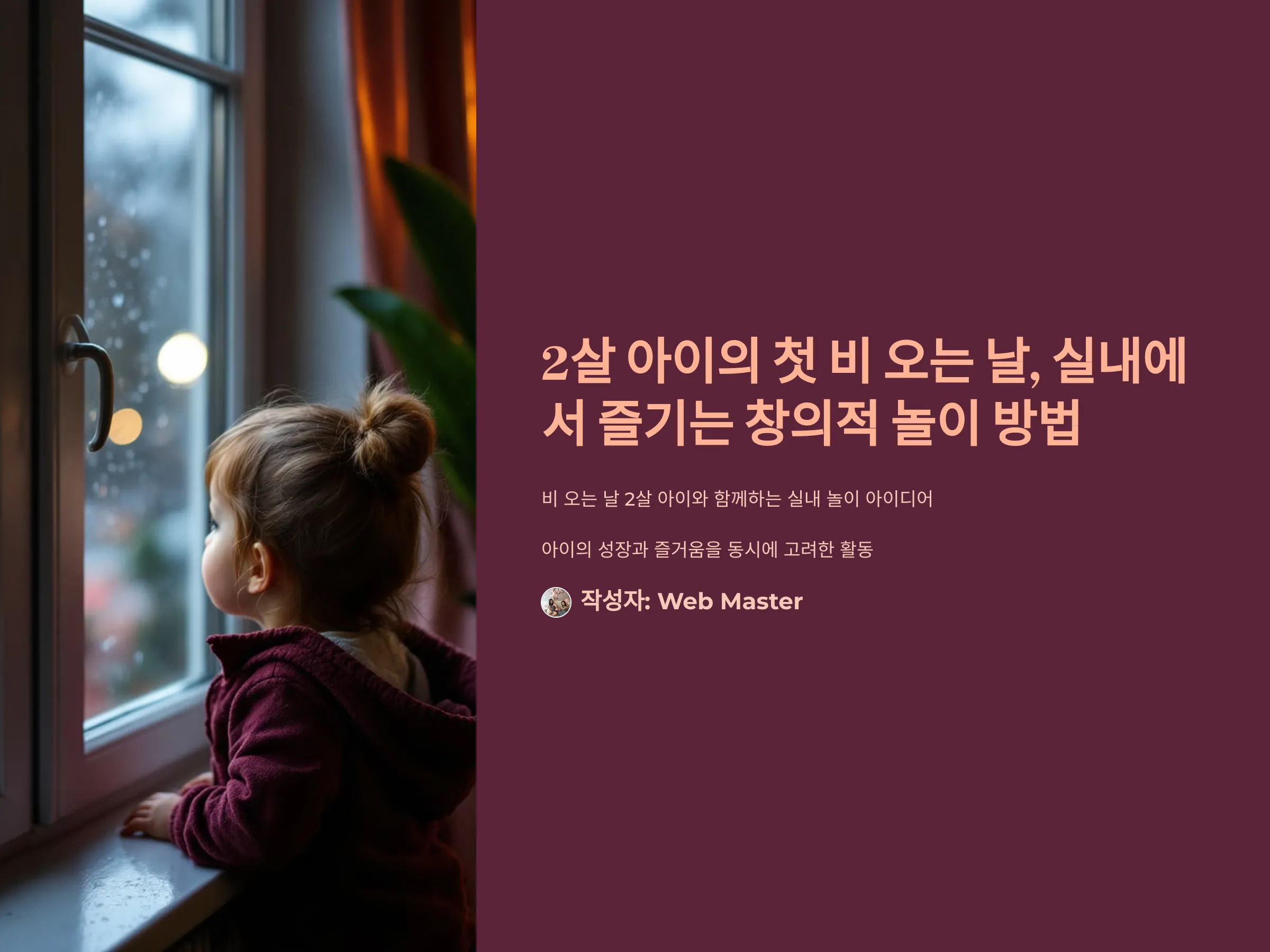 e2bd2323f90a781f0201ca313b227b82_1736241